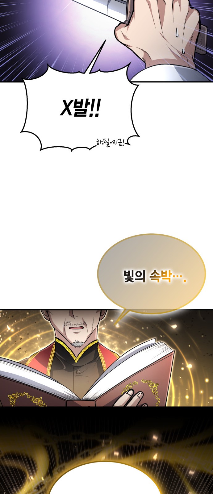 50 페이지