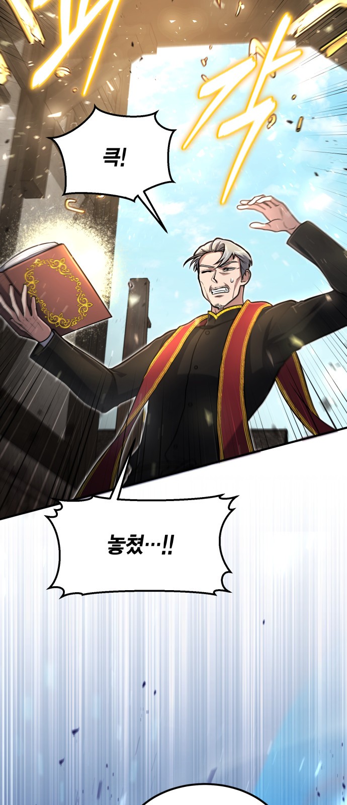 58 페이지