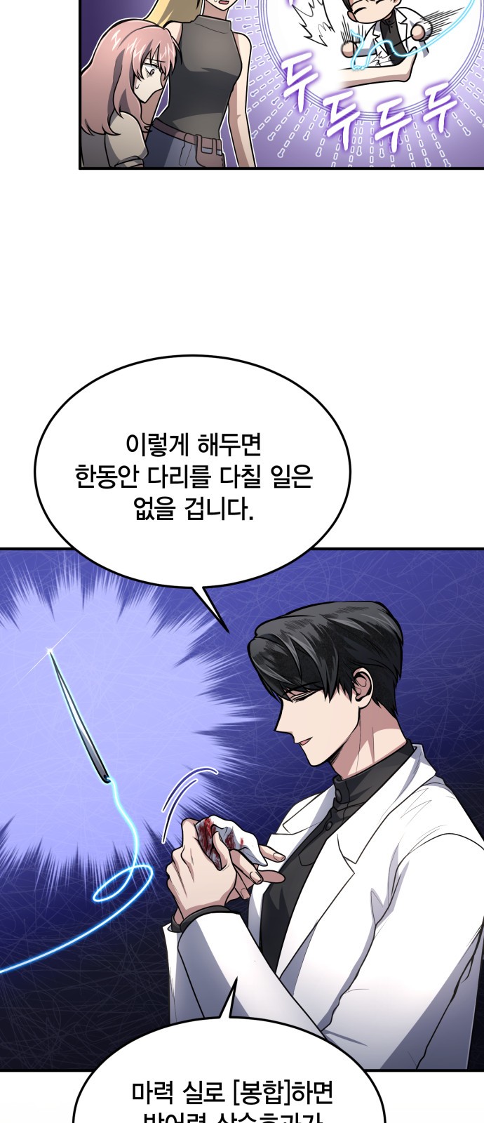 66 페이지