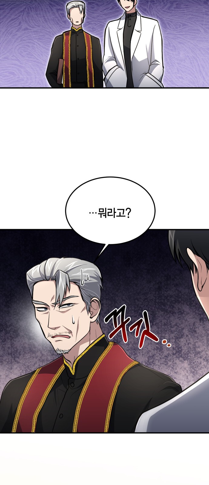 70 페이지