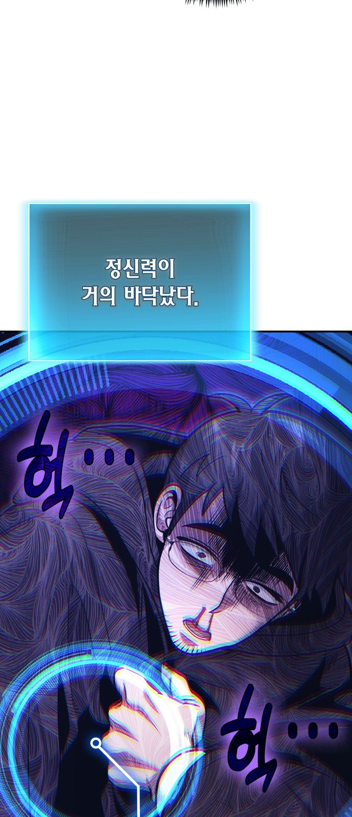 80 페이지