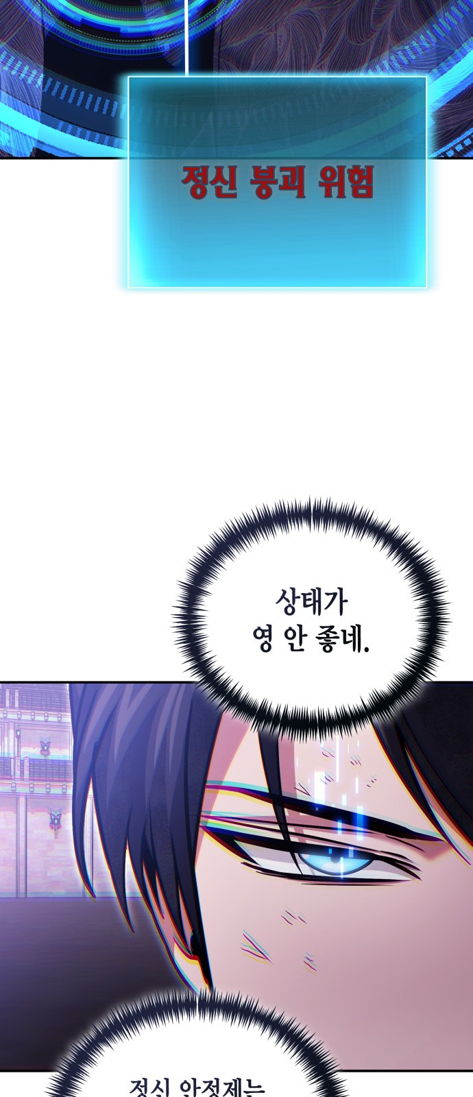 81 페이지