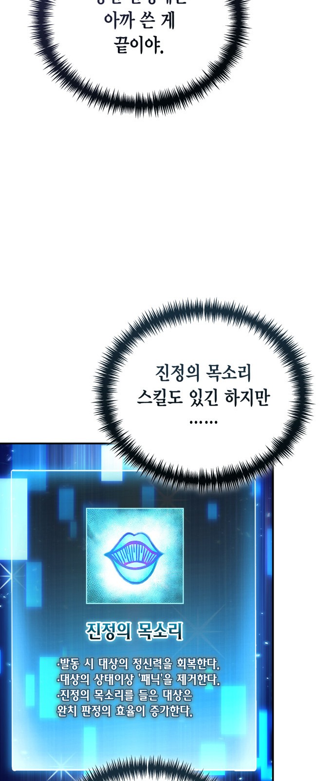 82 페이지