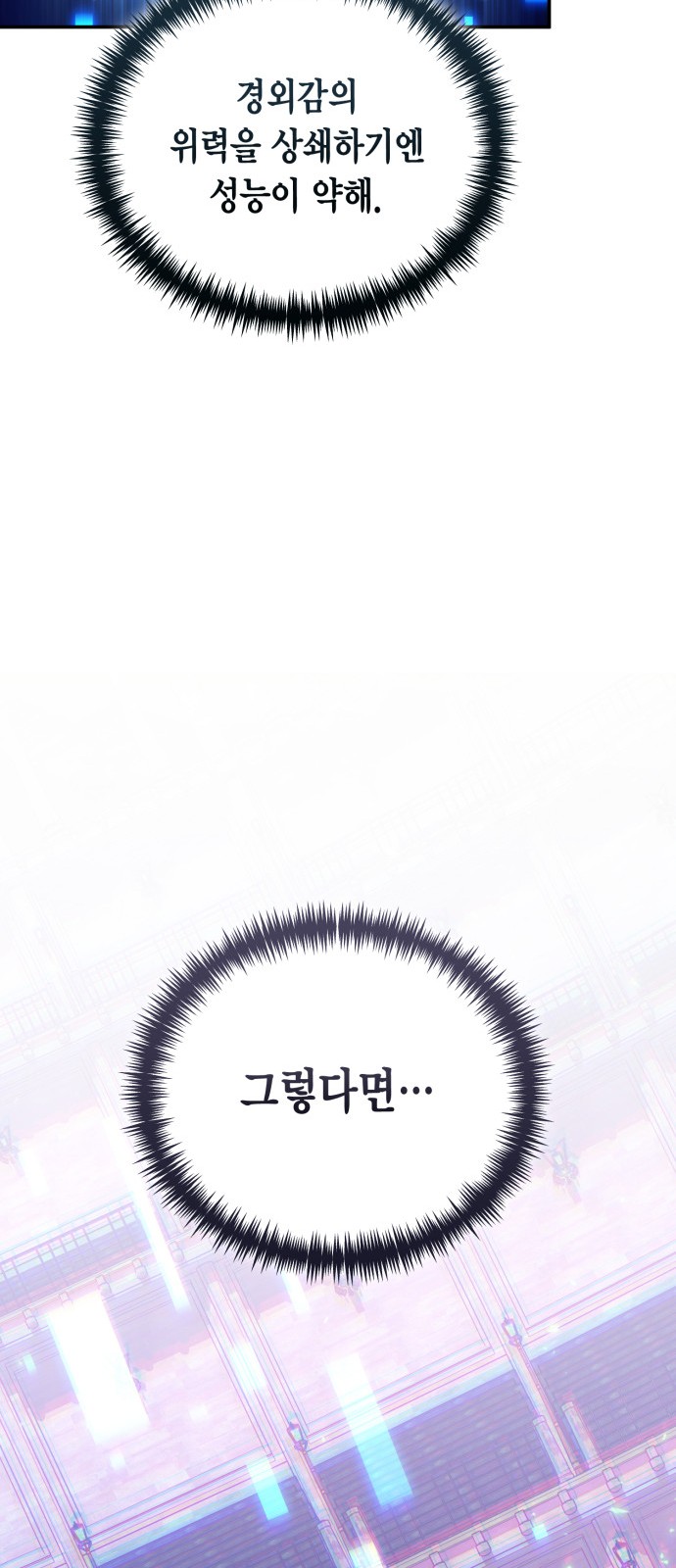 83 페이지