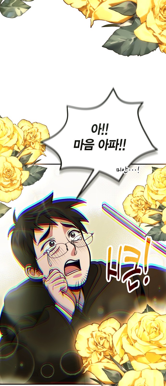 36 페이지