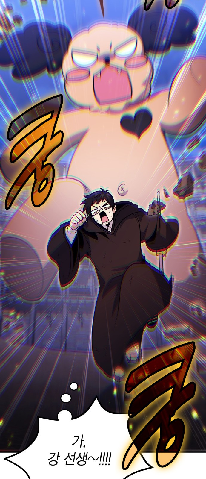 39 페이지