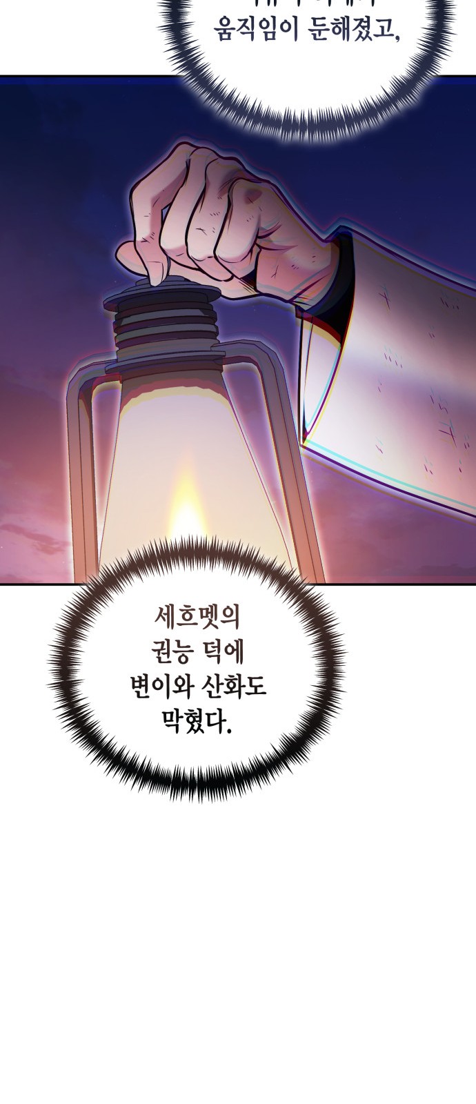 42 페이지
