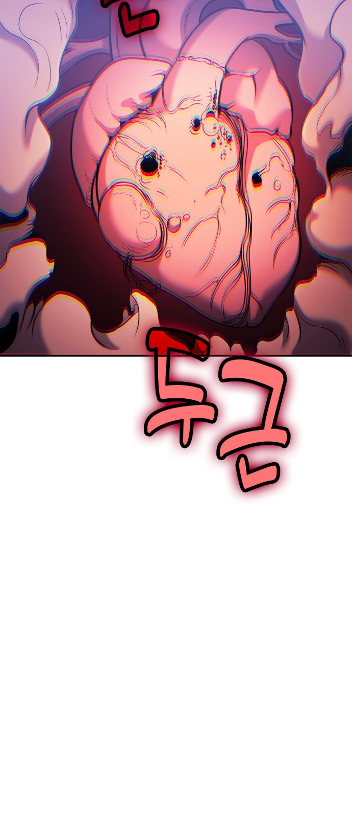 67 페이지