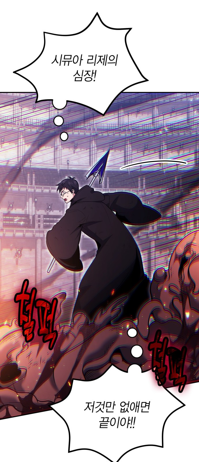 68 페이지