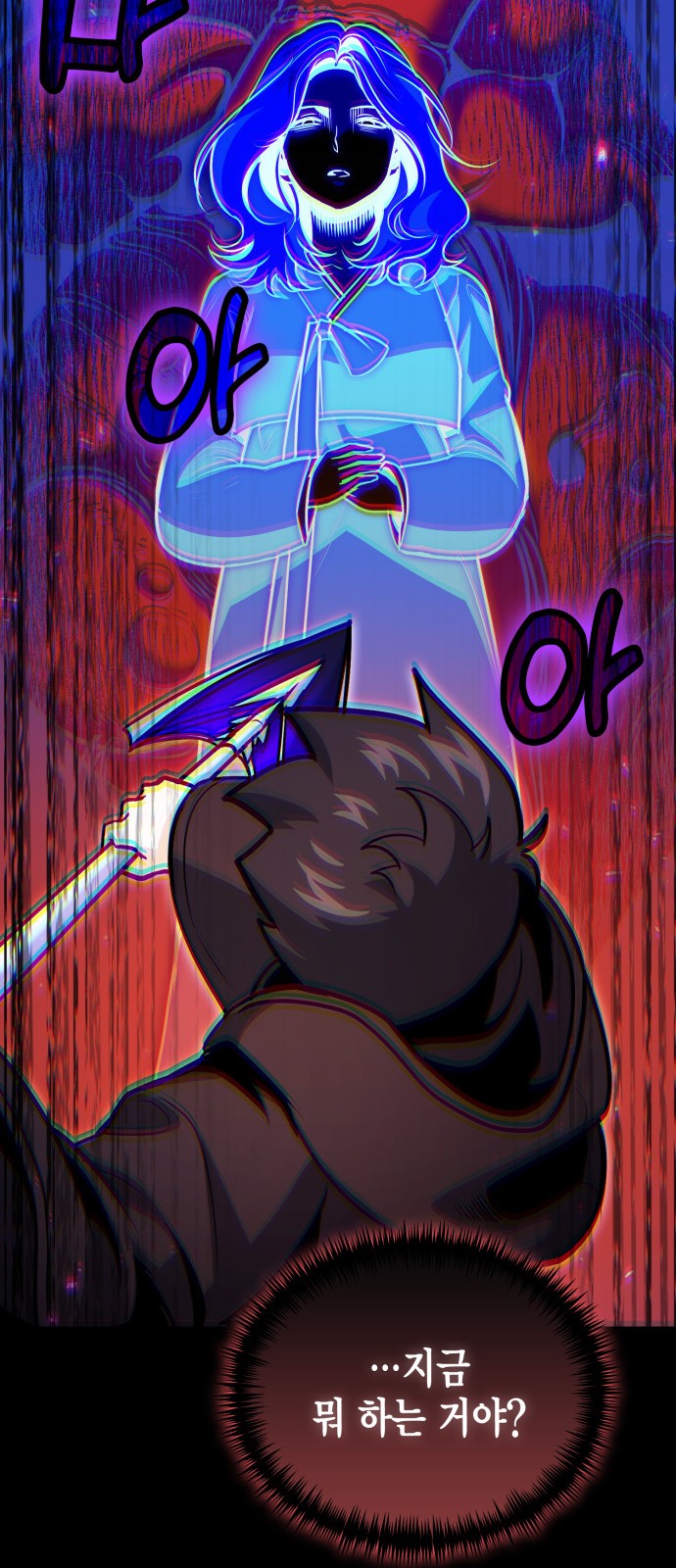 73 페이지