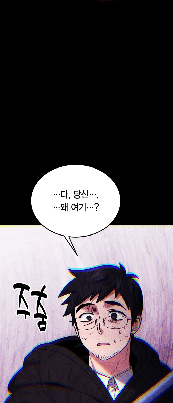 74 페이지