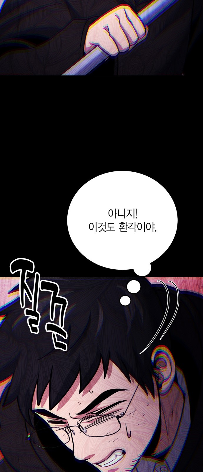 75 페이지