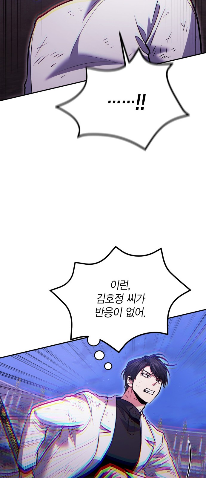 82 페이지