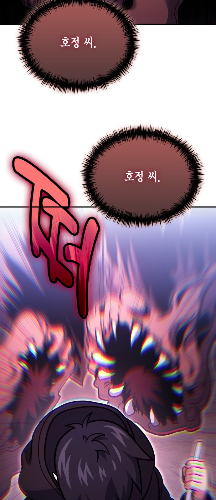 85 페이지