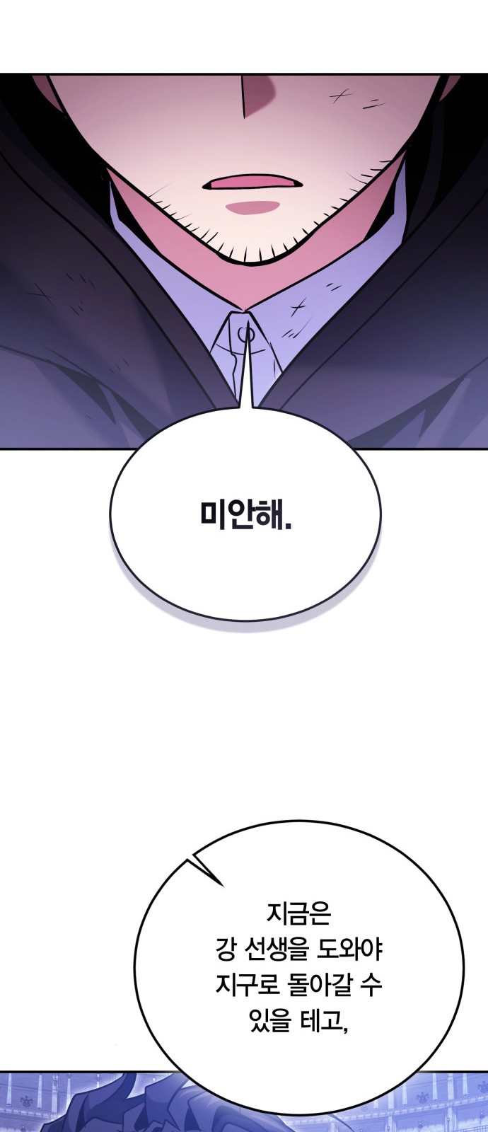 87 페이지
