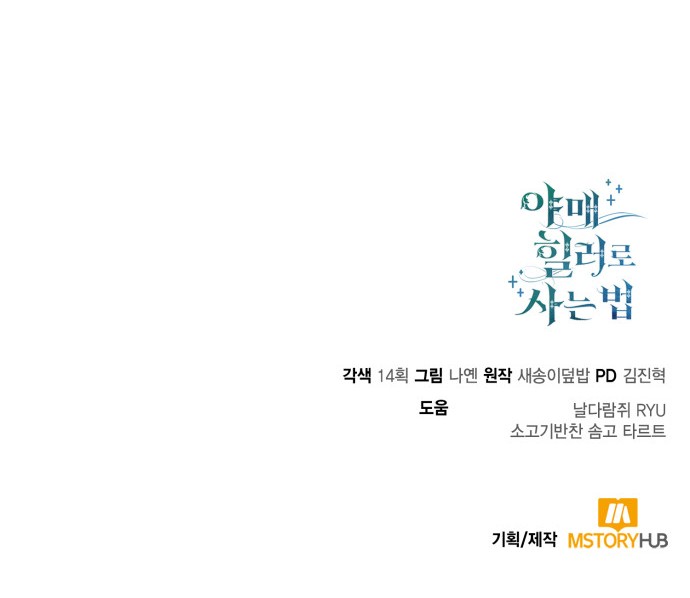 92 페이지