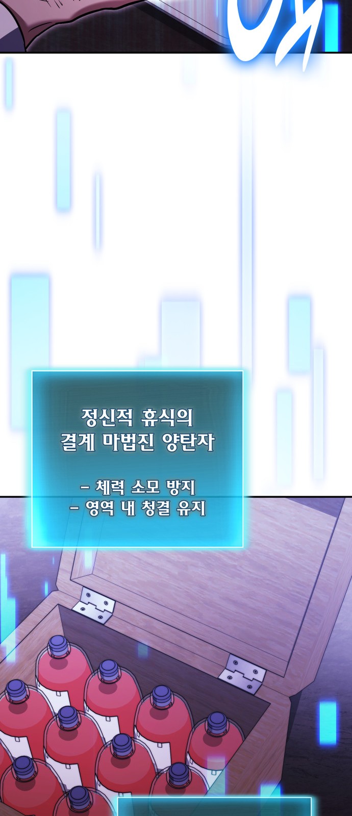 24 페이지