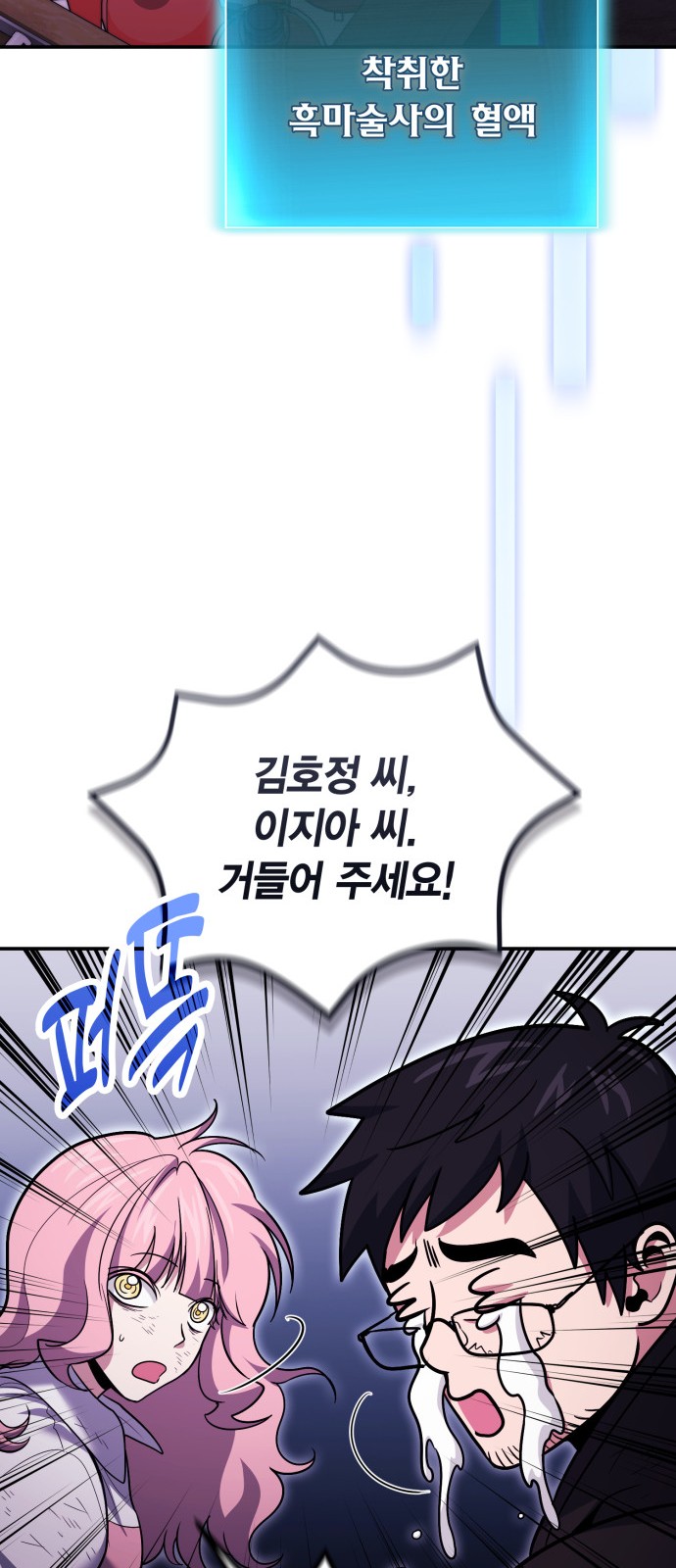 25 페이지