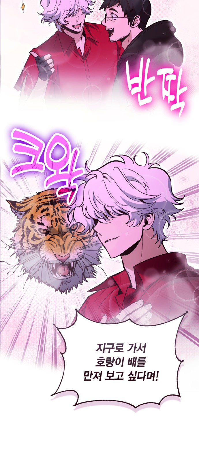 4 페이지
