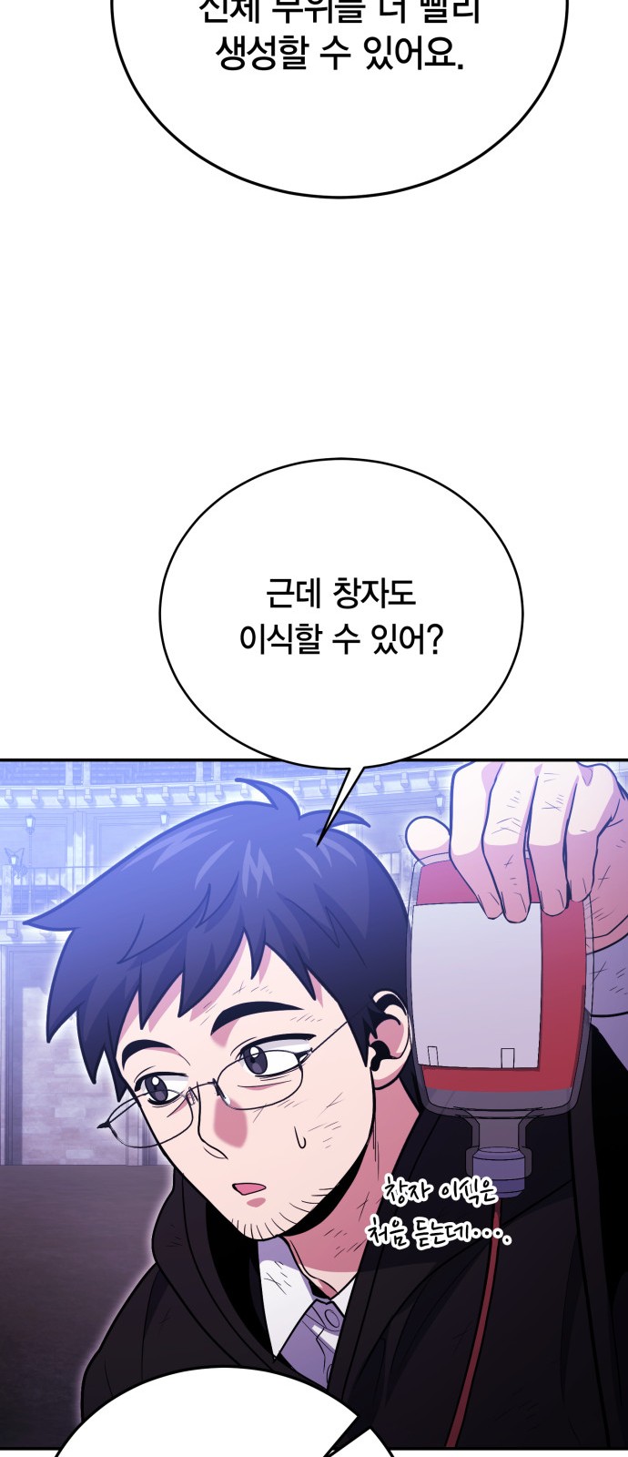 49 페이지