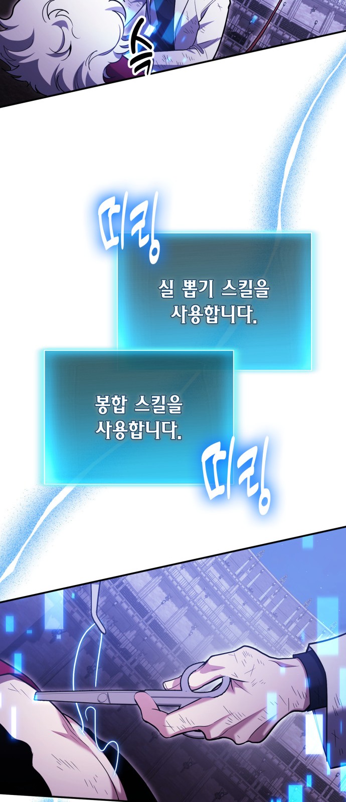 52 페이지