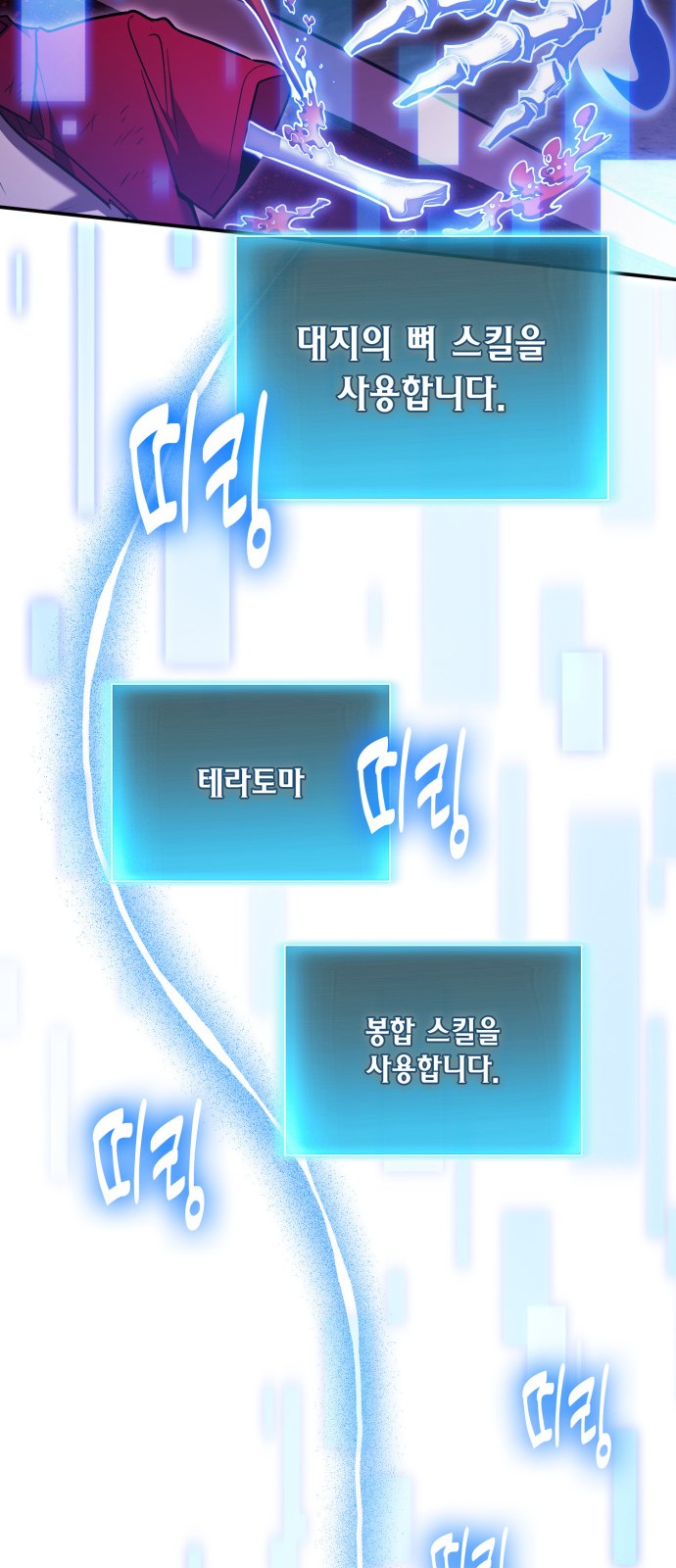 54 페이지