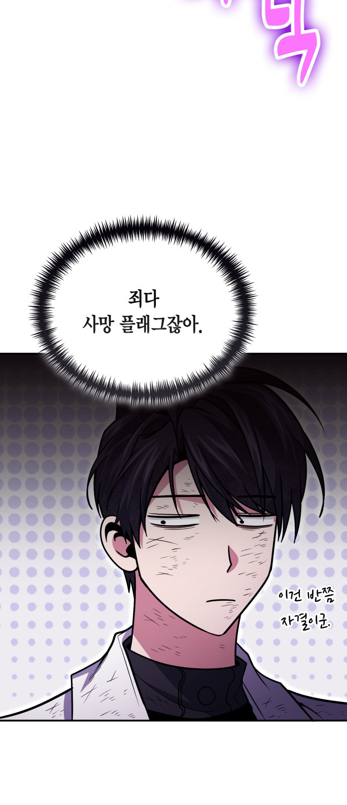 6 페이지