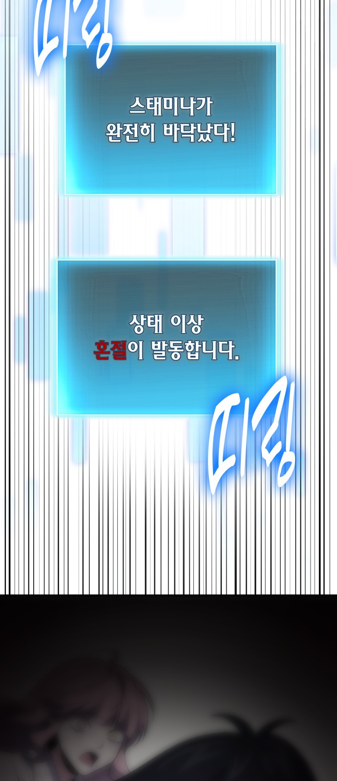 65 페이지