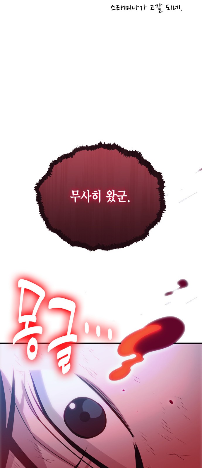 71 페이지