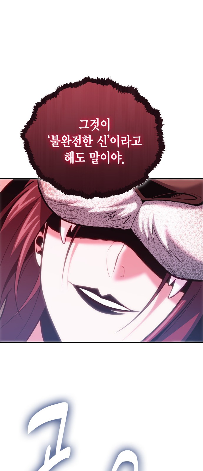 82 페이지