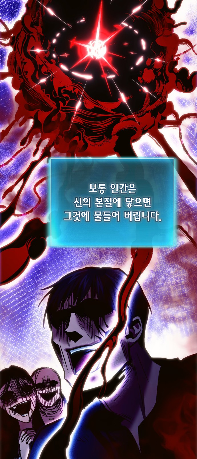 41 페이지