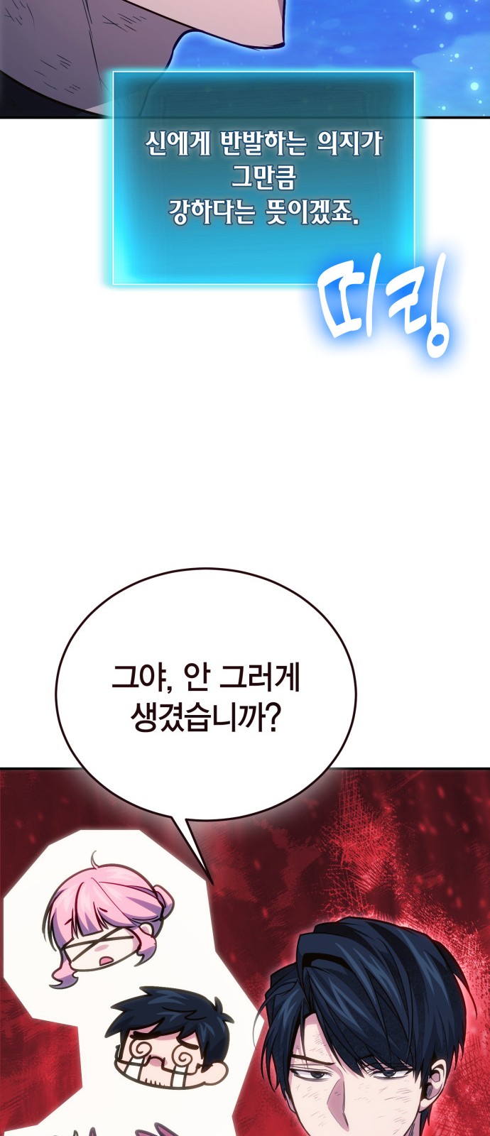 43 페이지