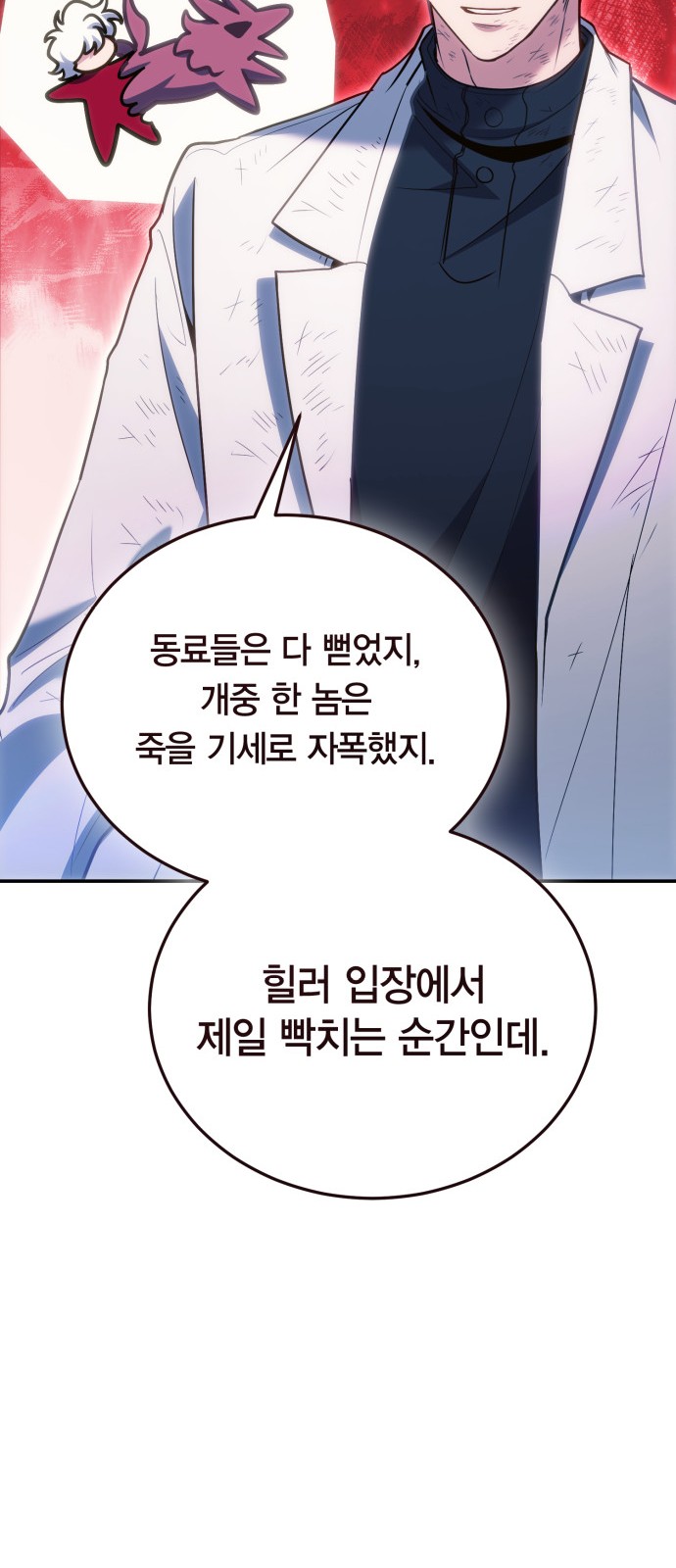 44 페이지