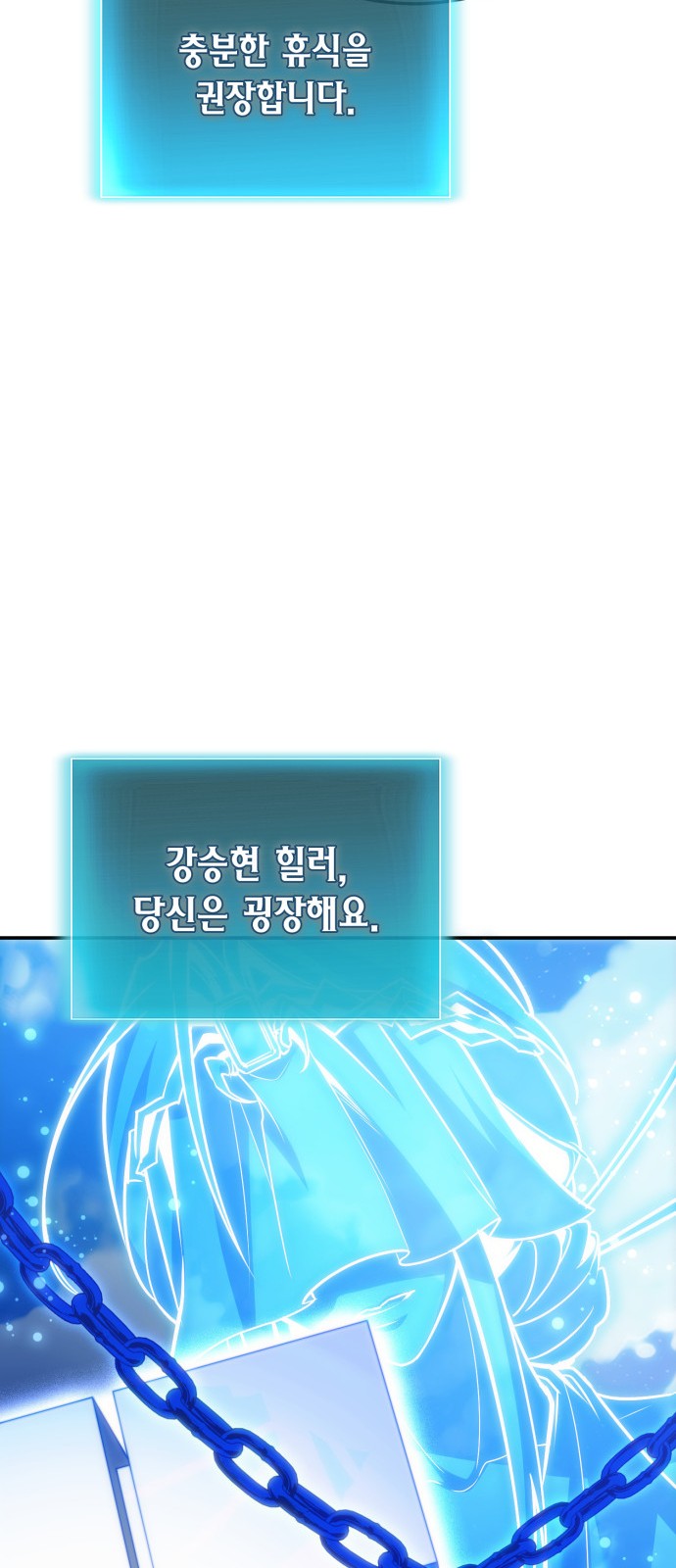 49 페이지