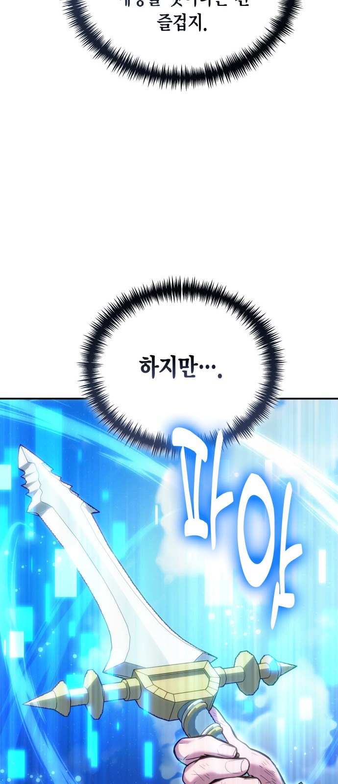 55 페이지