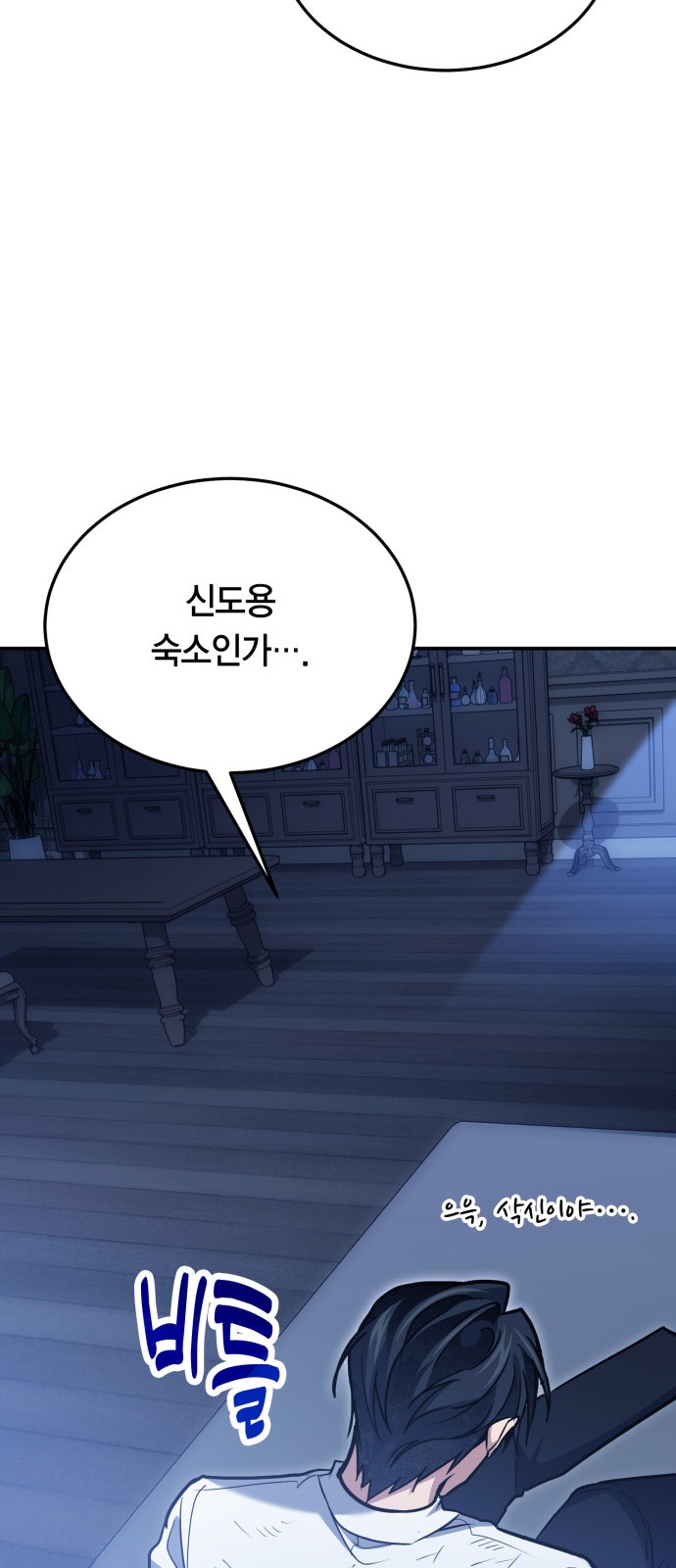 64 페이지