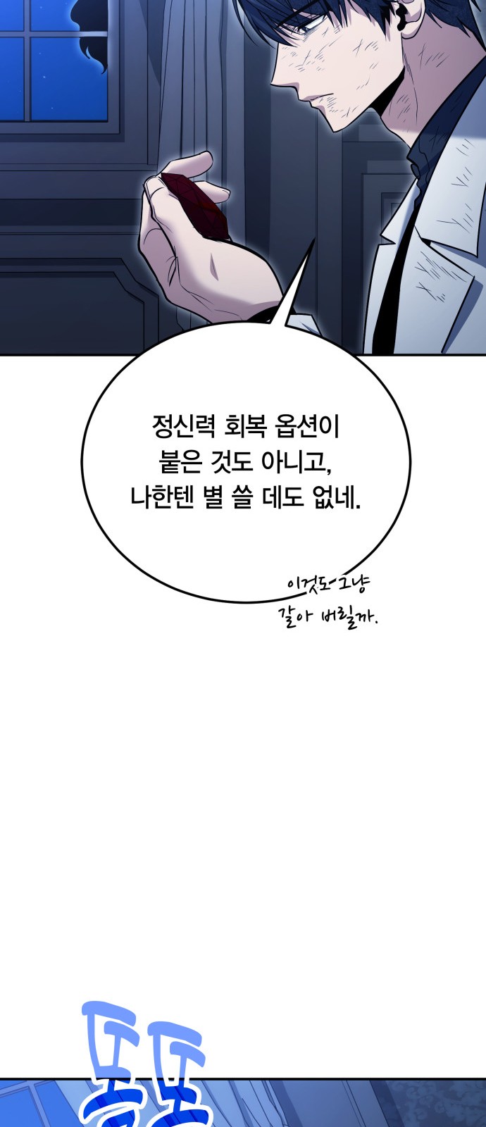 72 페이지