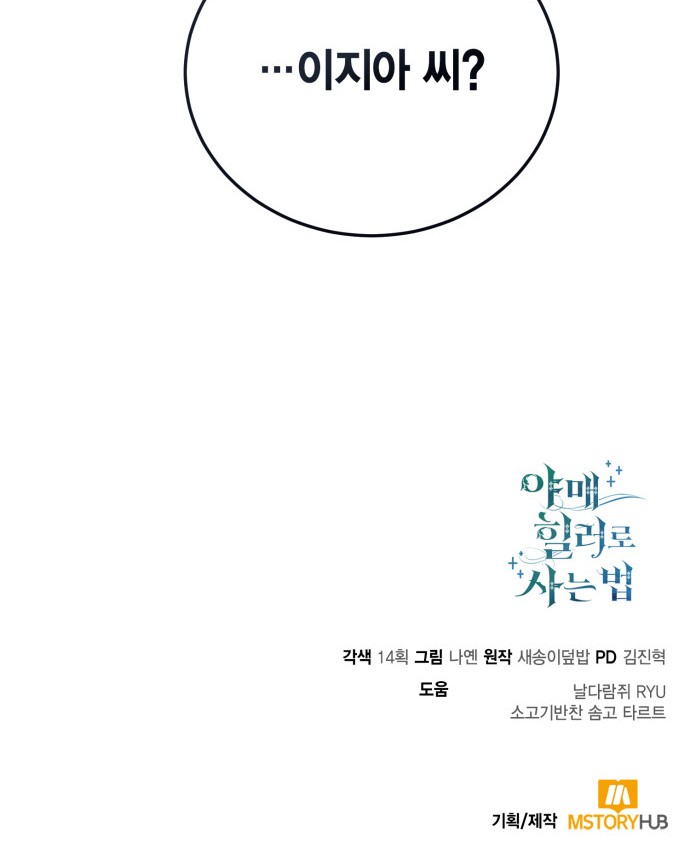 80 페이지