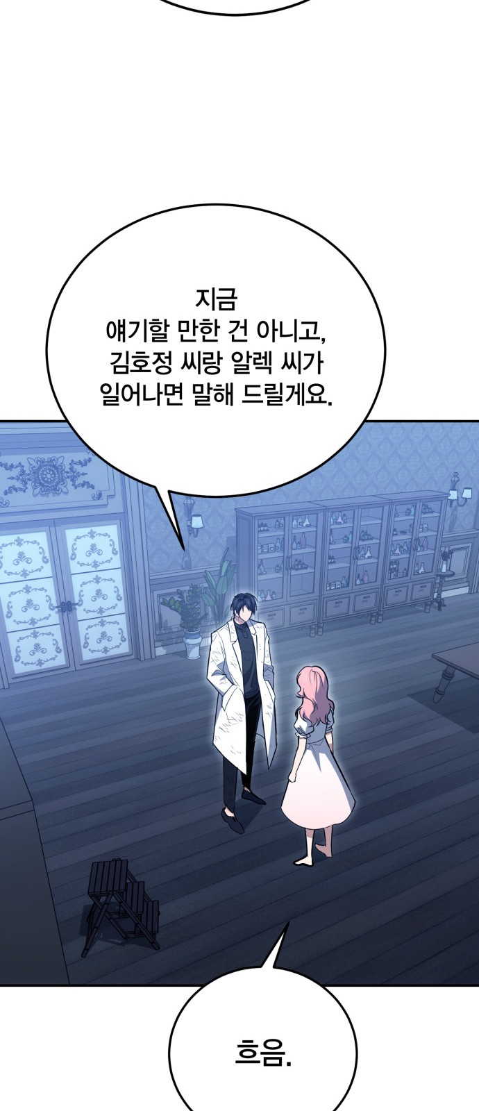 35 페이지