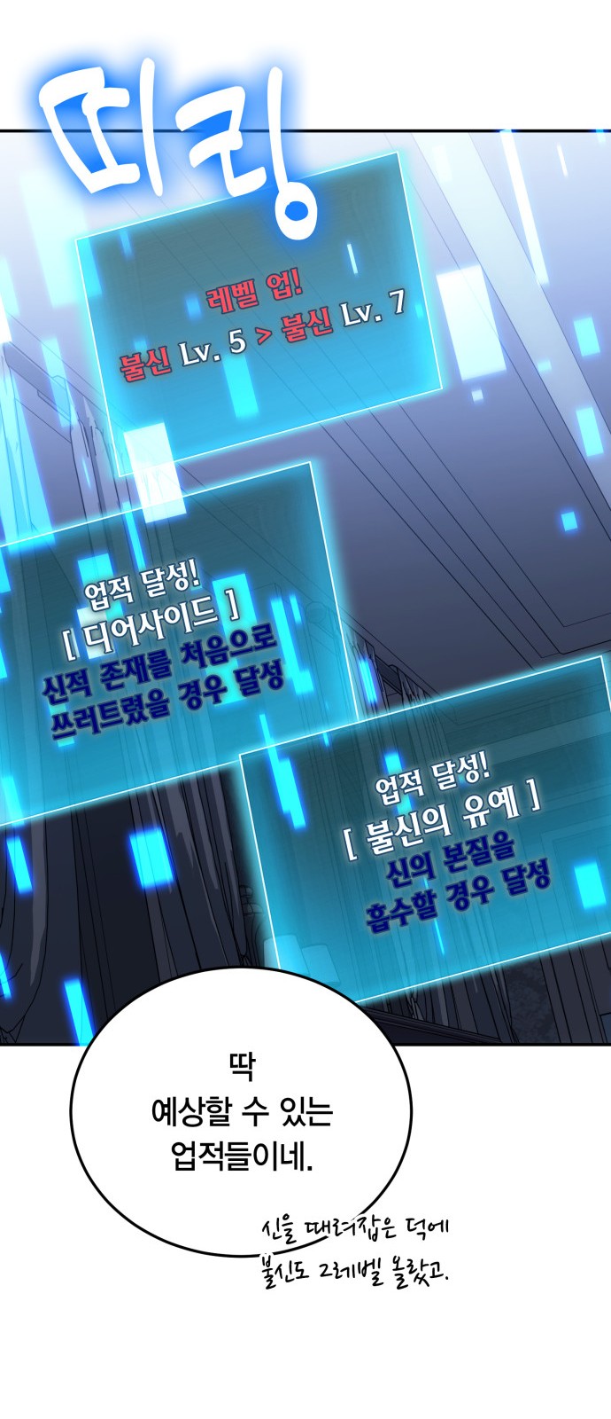 39 페이지