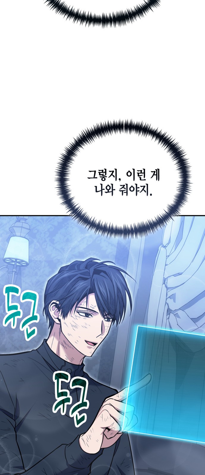 46 페이지