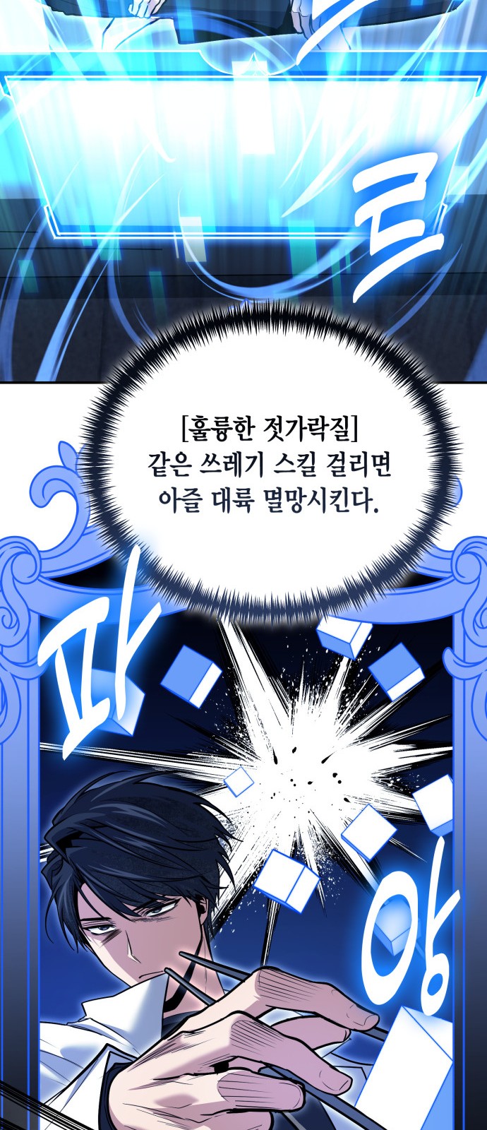 52 페이지