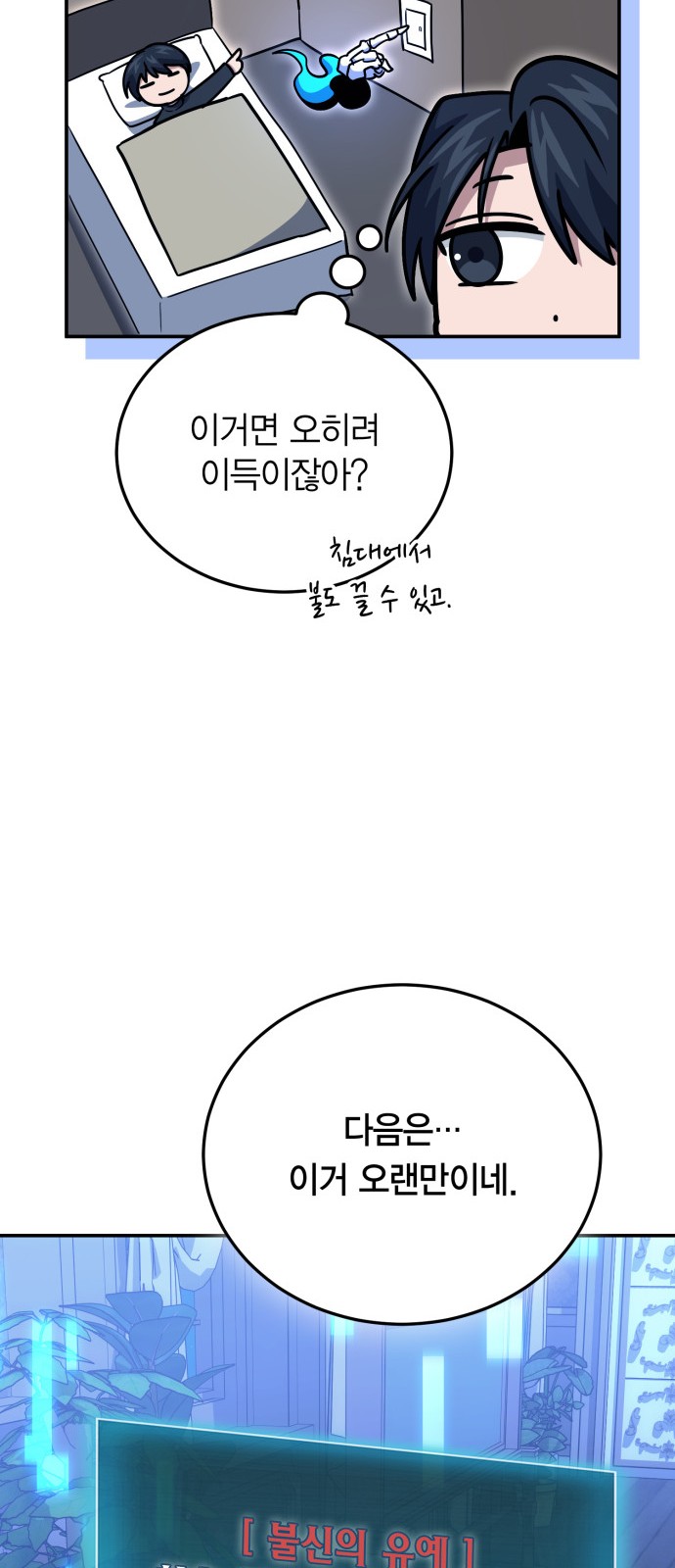 57 페이지