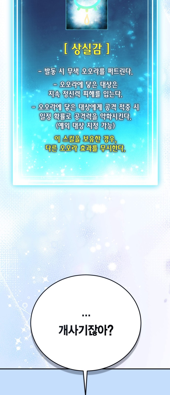 67 페이지