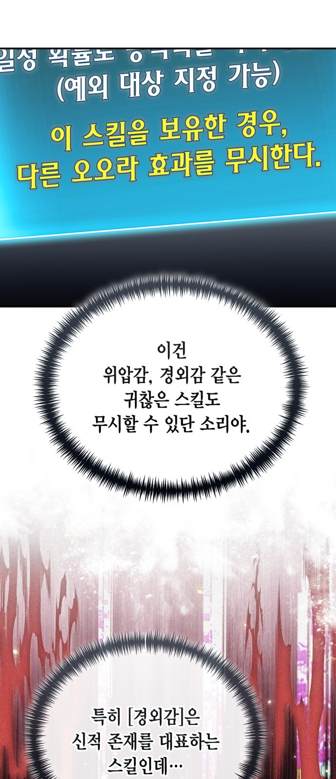 69 페이지