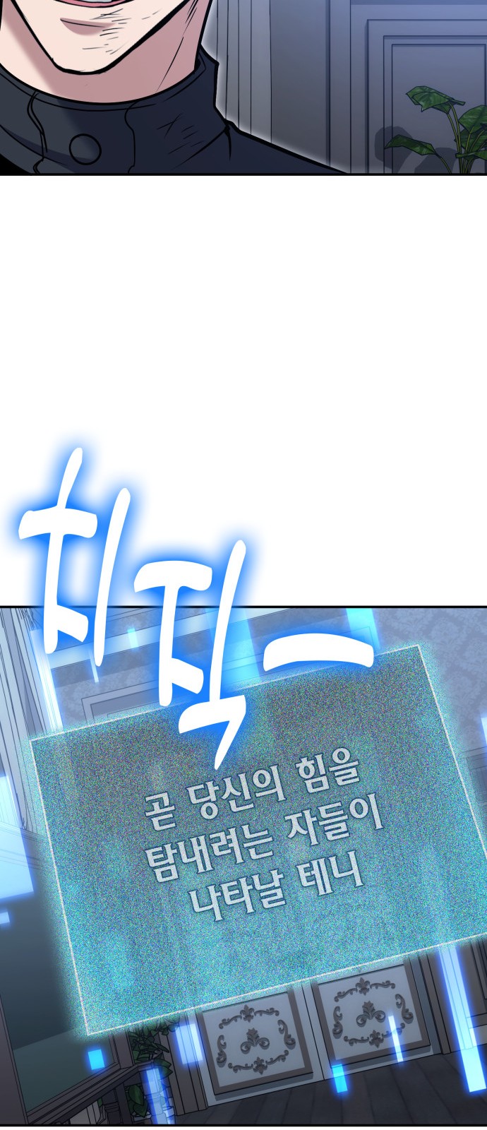 78 페이지