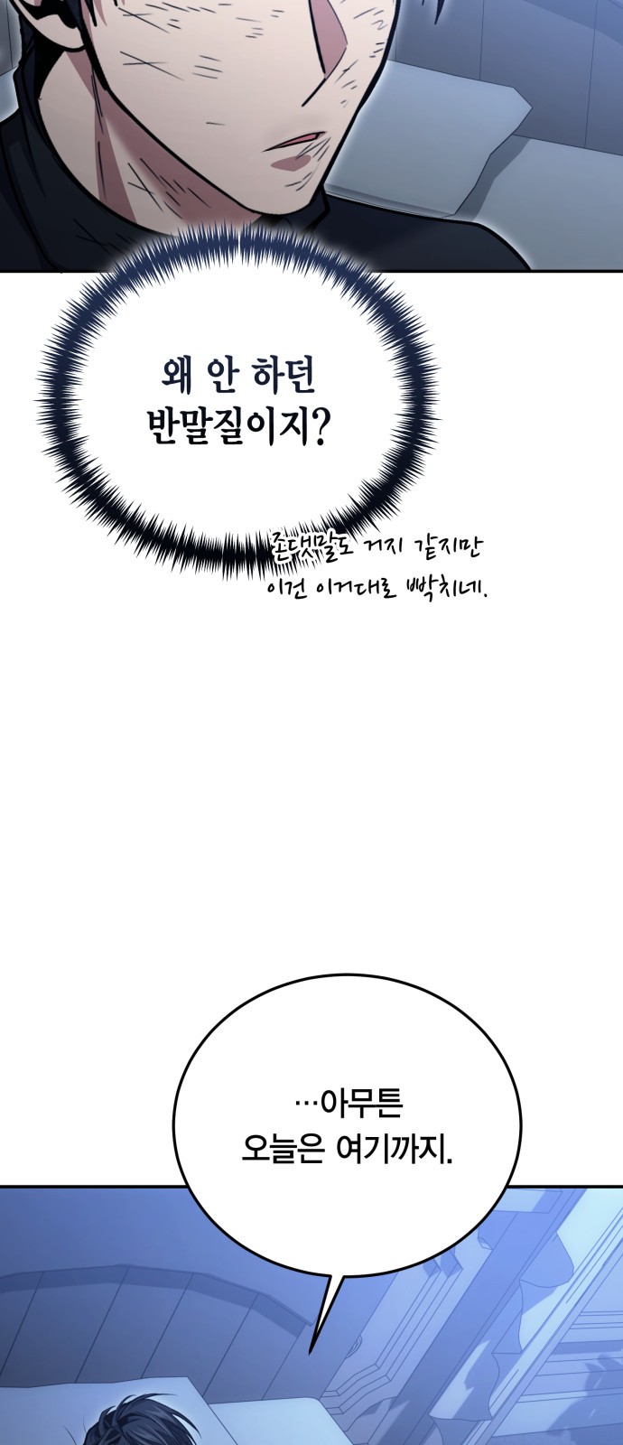 81 페이지