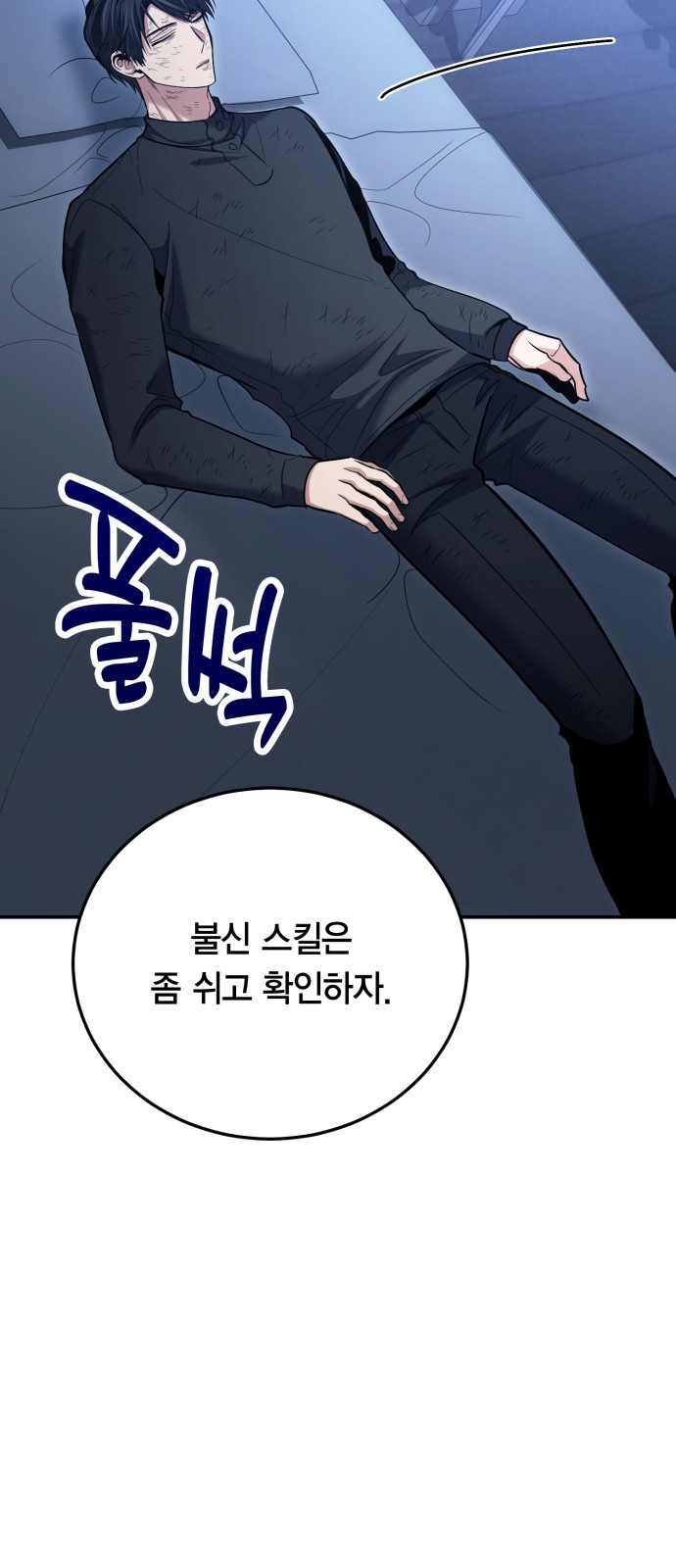 82 페이지
