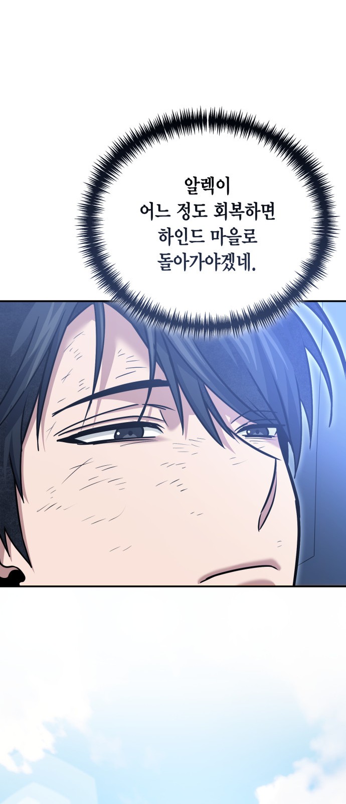83 페이지
