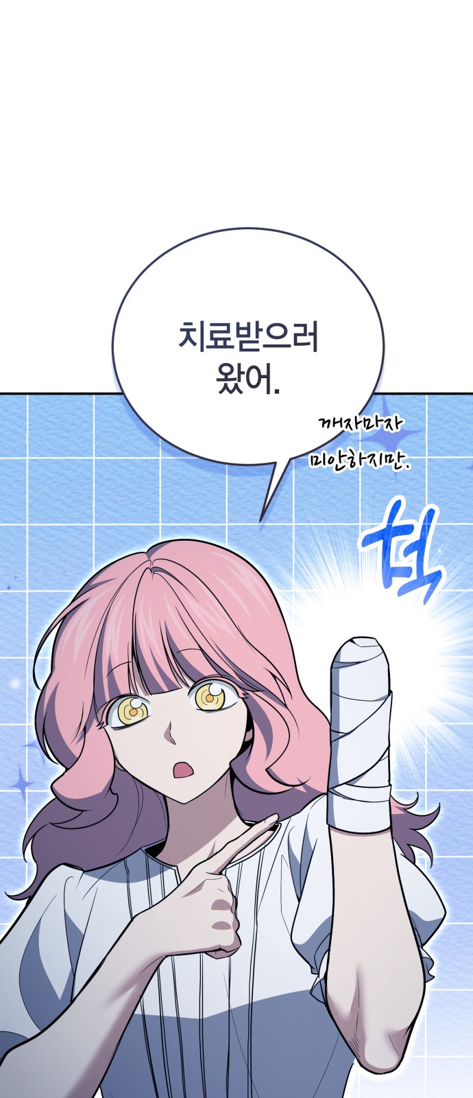 9 페이지